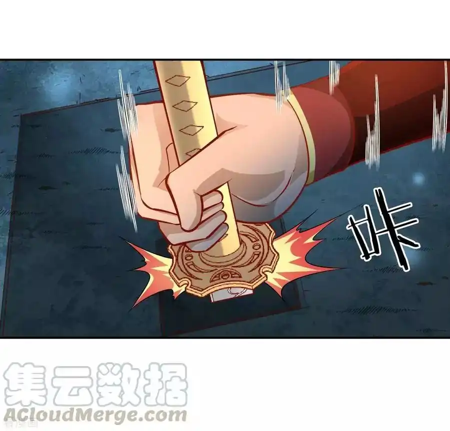 Wu Ling Sword Master Chapter 36 20